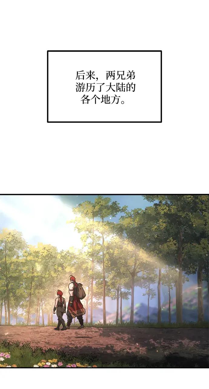 第180话 第3页