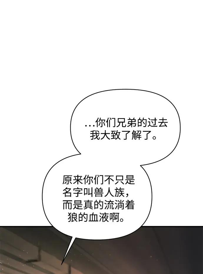 第180话 第7页