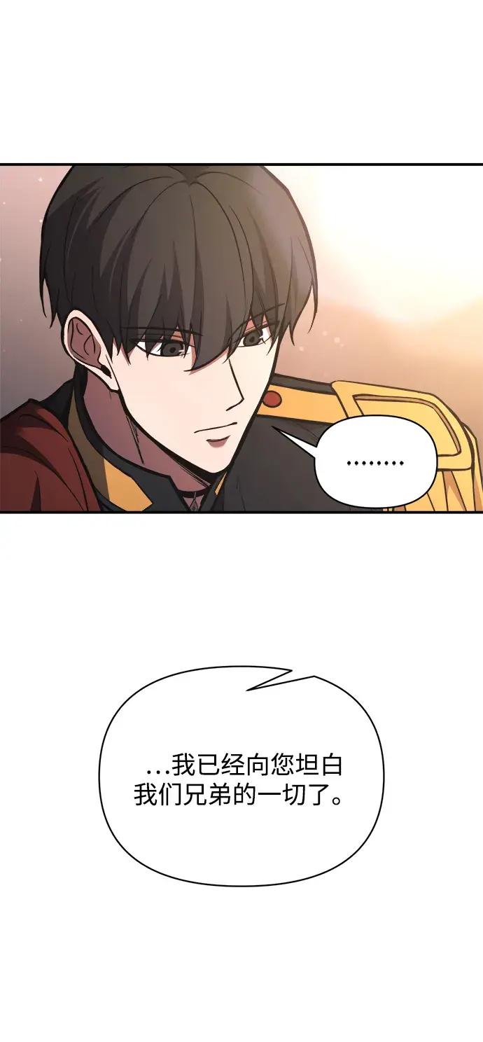 第180话 第13页