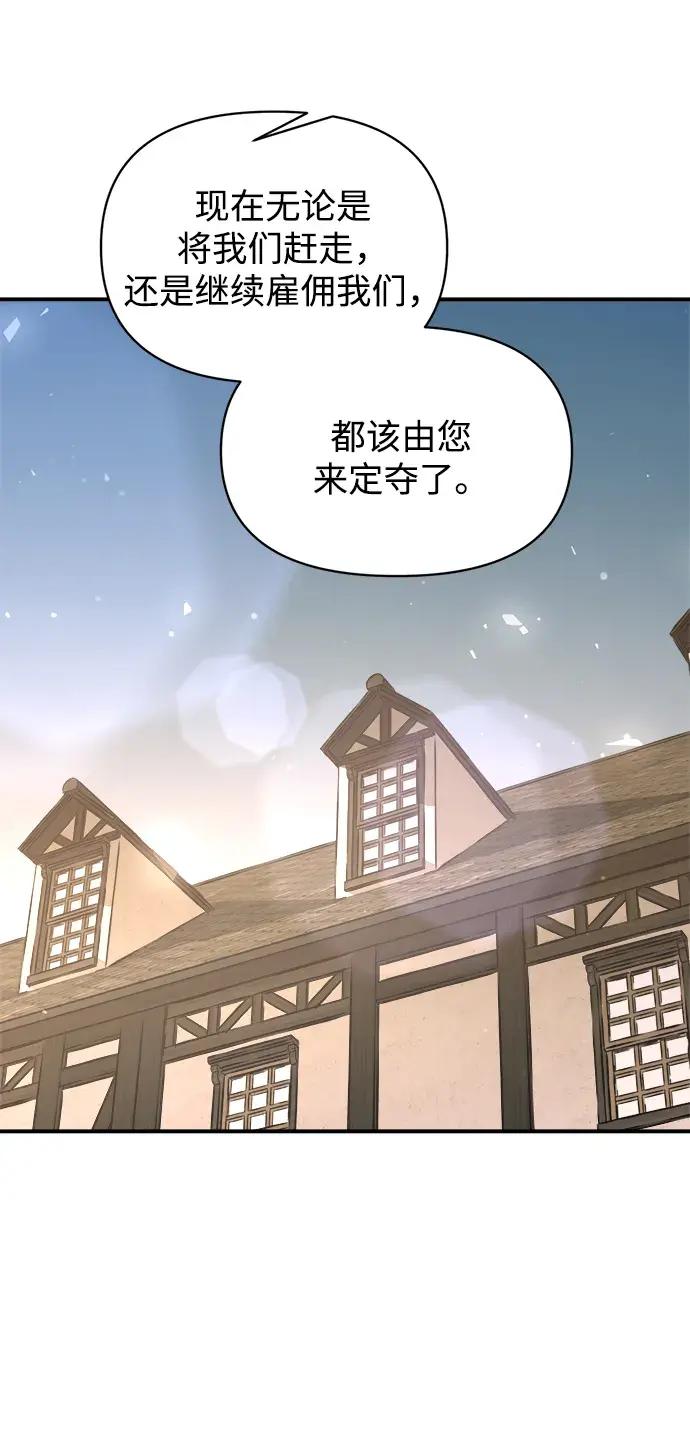 第180话 第14页