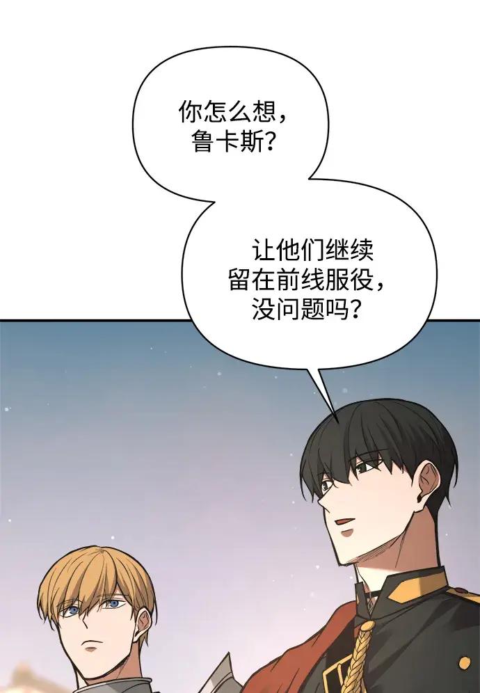 第180话 第16页