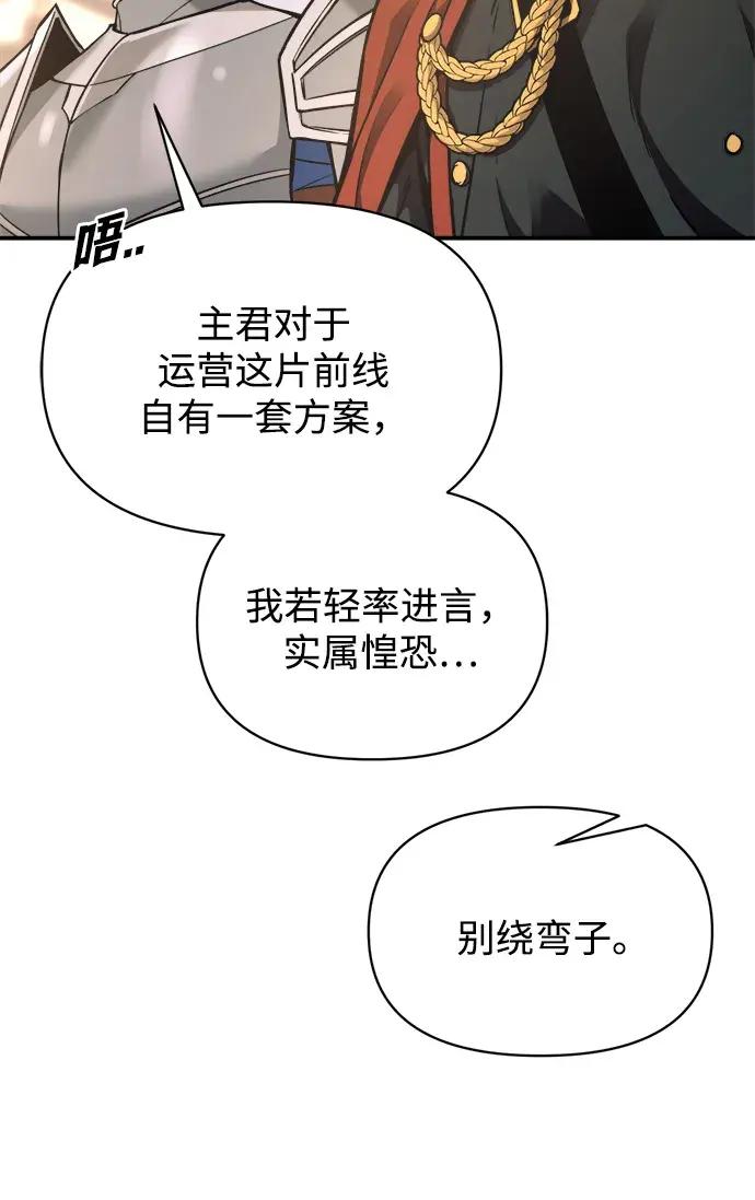 第180话 第17页