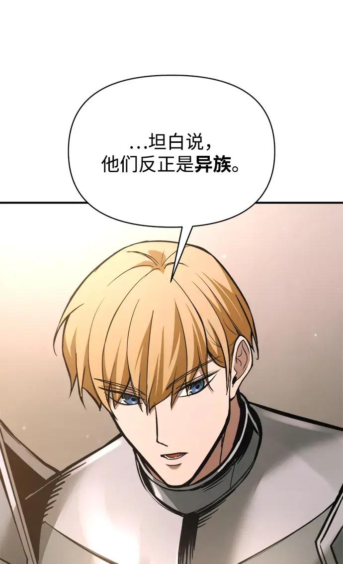 第180话 第18页
