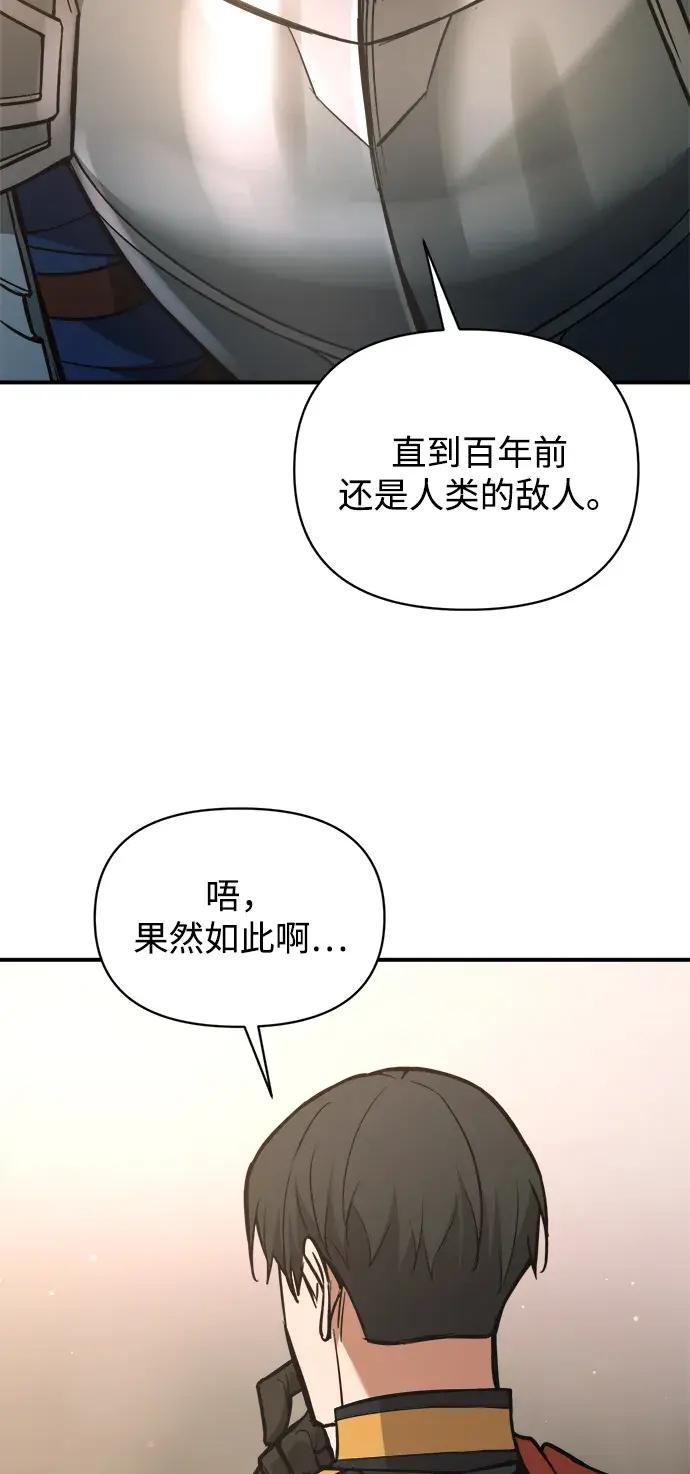 第180话 第19页