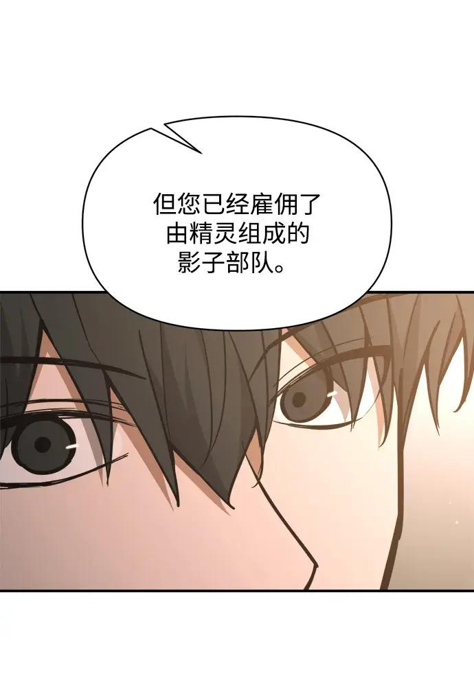 第180话 第21页
