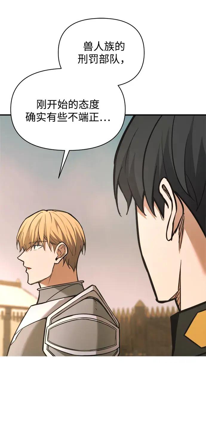 第180话 第23页