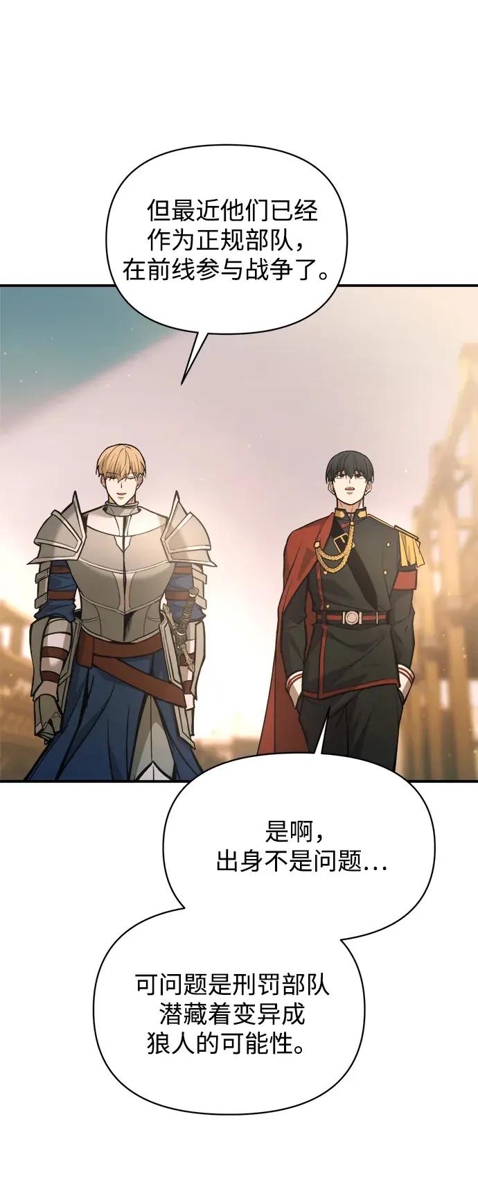 第180话 第25页