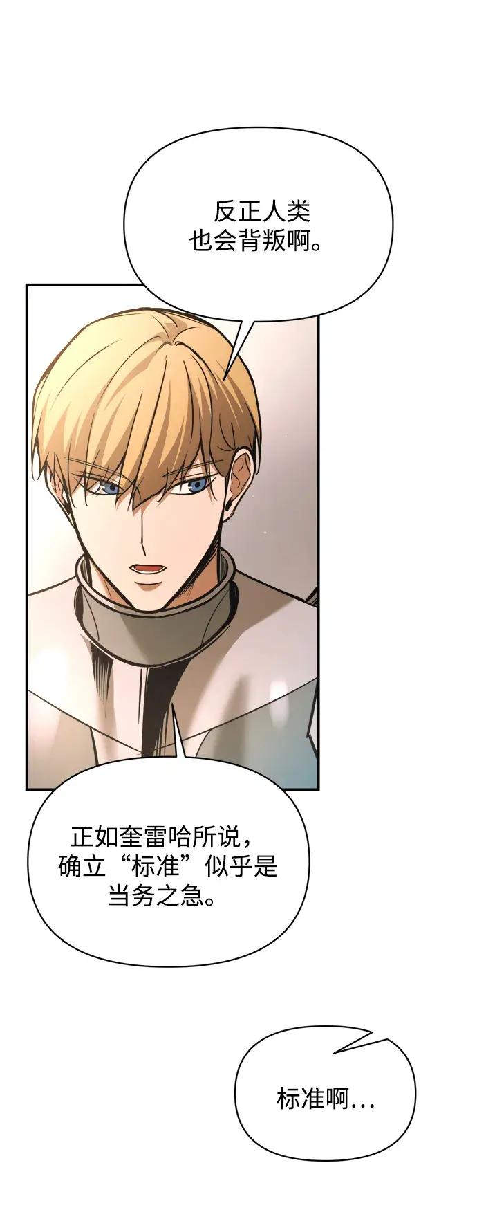 第180话 第26页