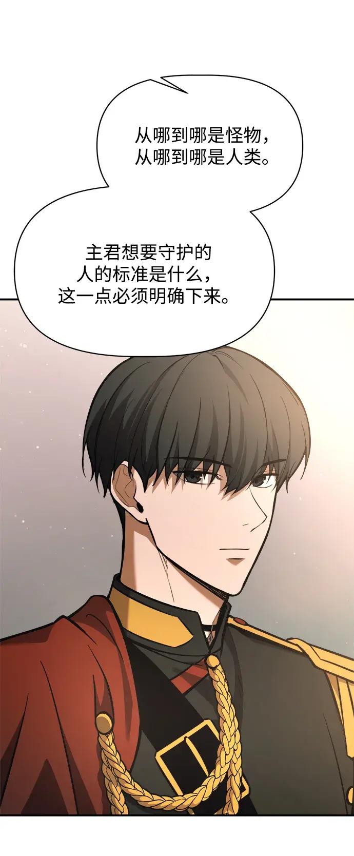 第180话 第27页