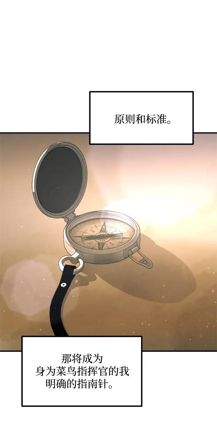 第180话 第29页