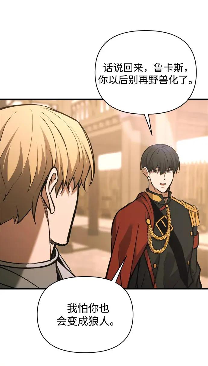第180话 第31页