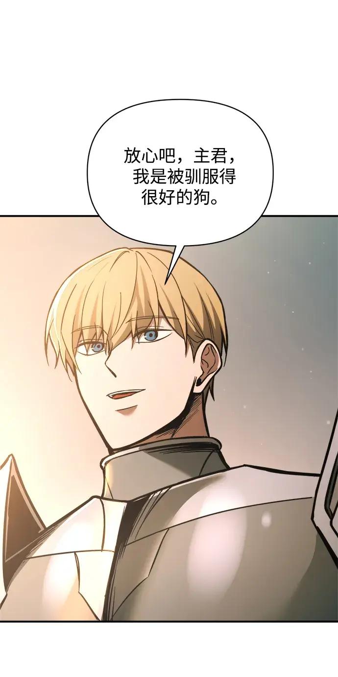 第180话 第32页