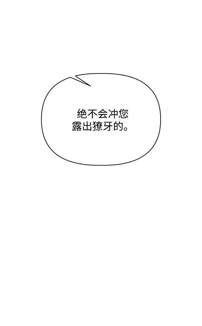 第180话 第33页