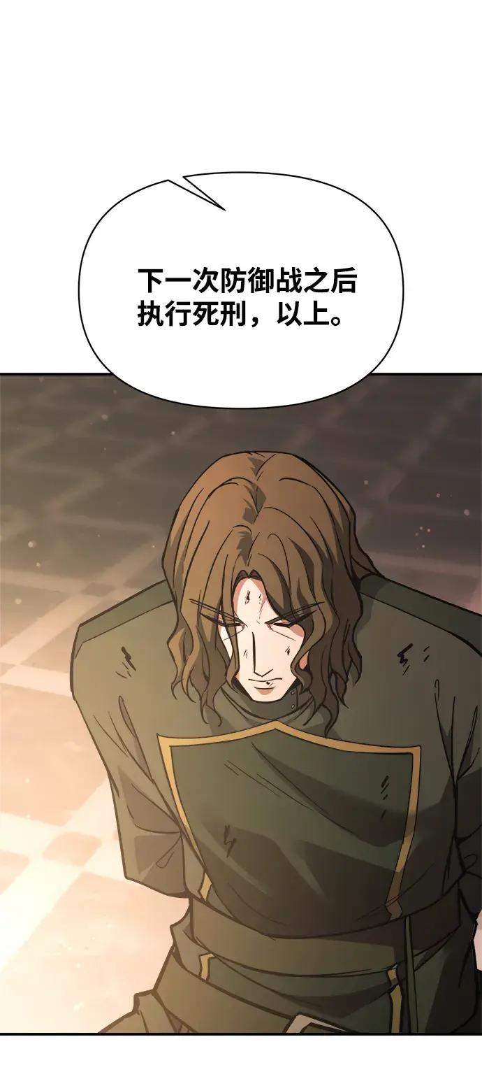 第180话 第36页