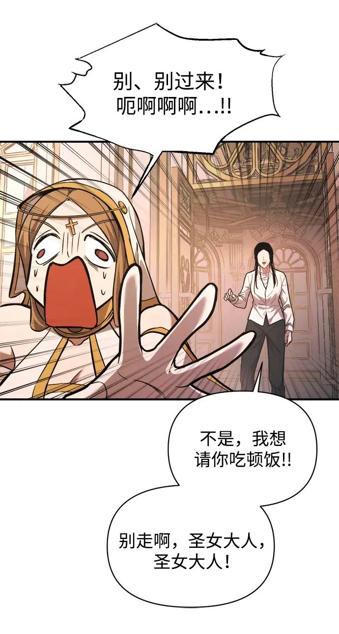 第180话 第41页