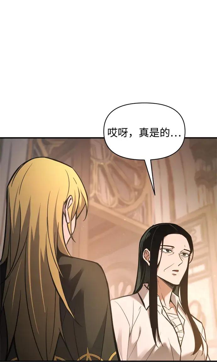 第180话 第42页