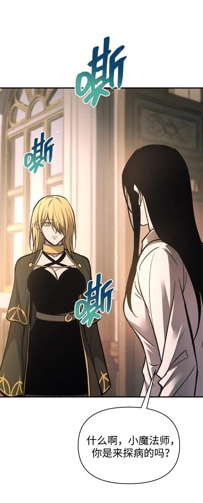 第180话 第44页
