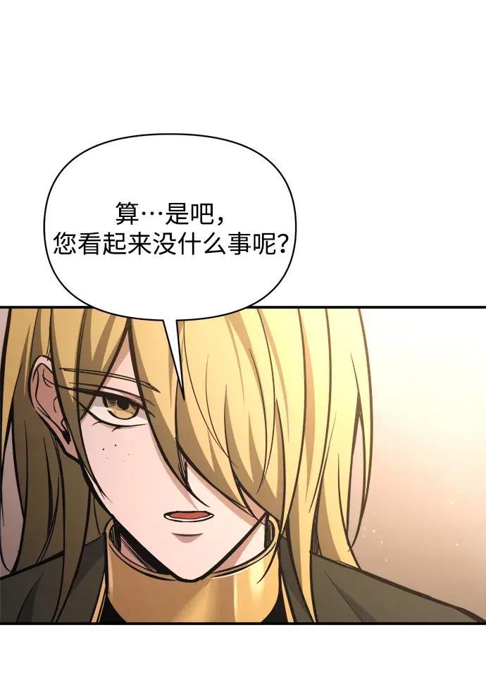 第180话 第45页