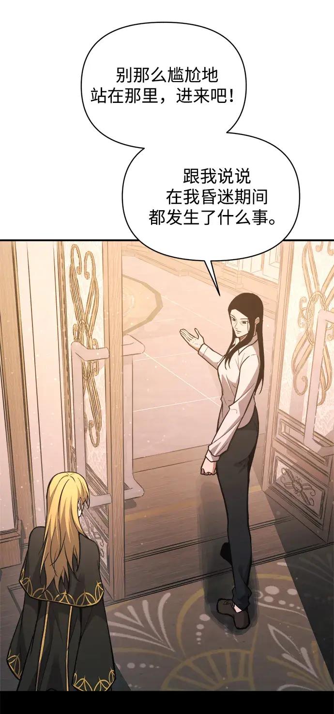 第180话 第47页