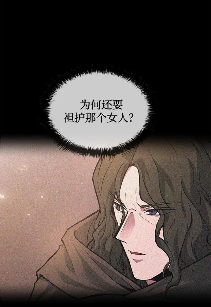 第180话 第48页
