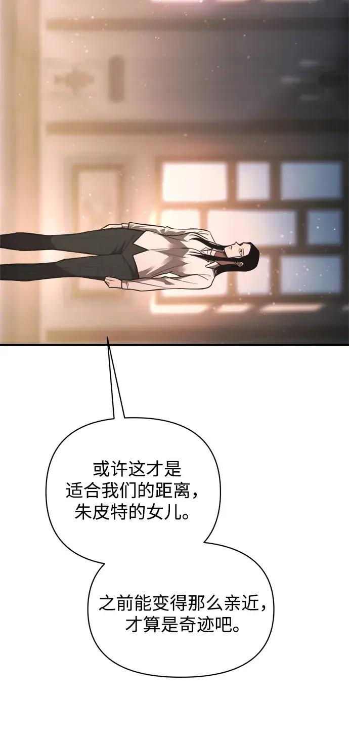 第180话 第53页