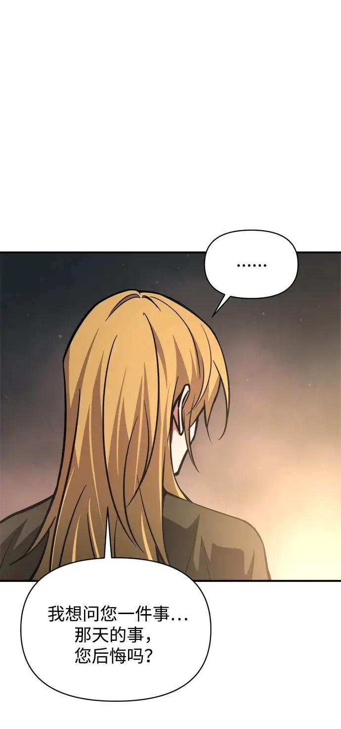 第180话 第54页