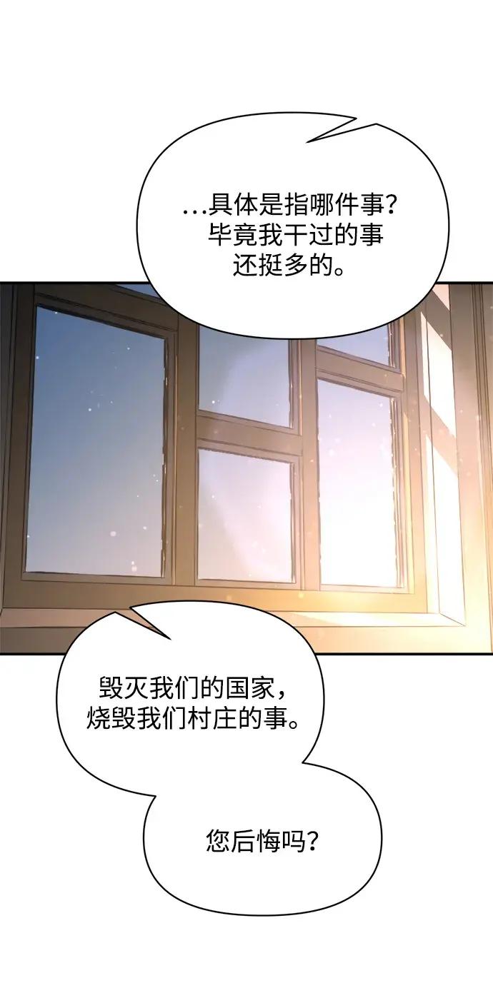 第180话 第55页