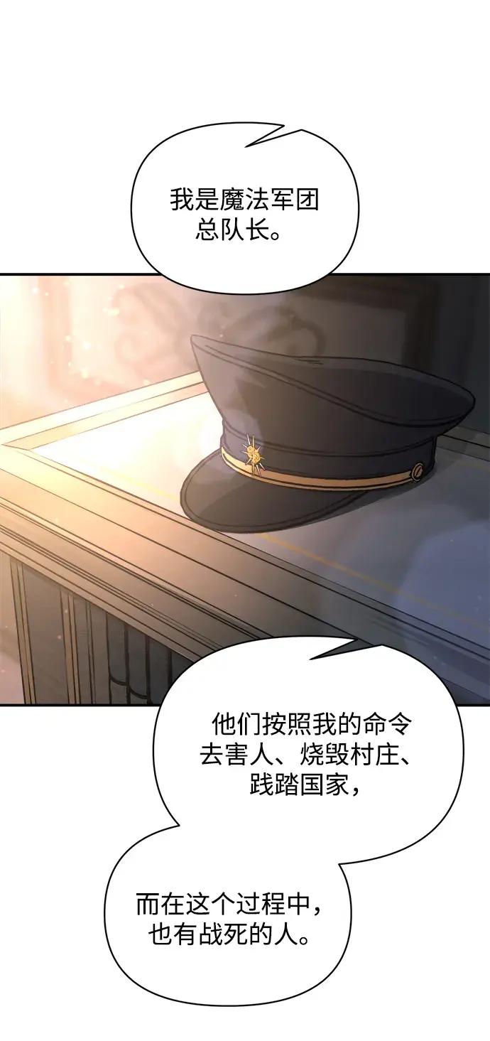 第180话 第59页
