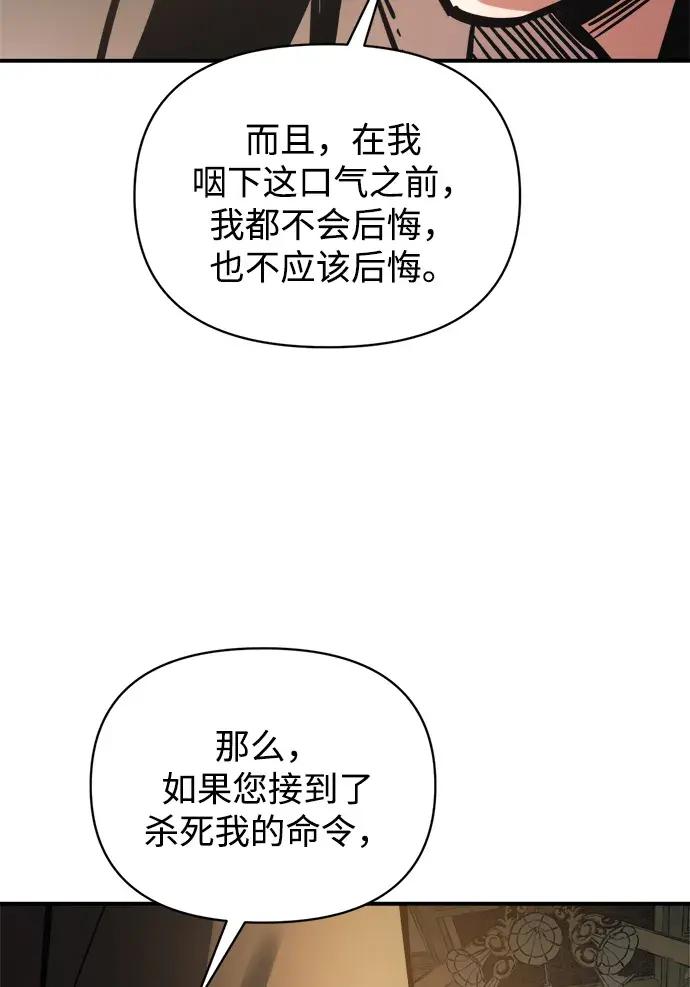 第180话 第62页