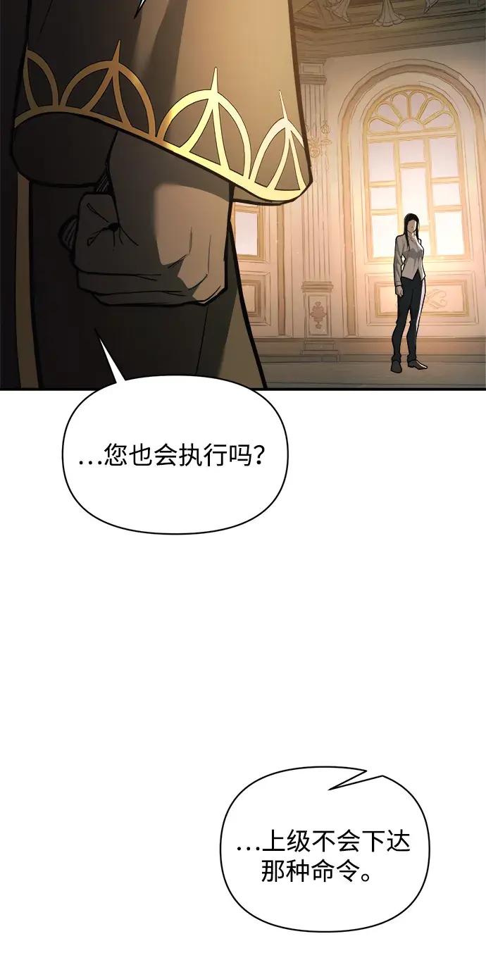 第180话 第63页
