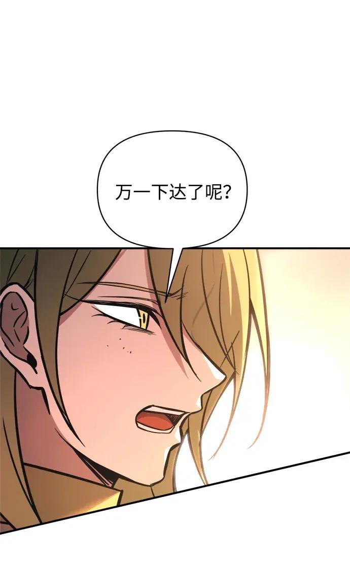 第180话 第64页