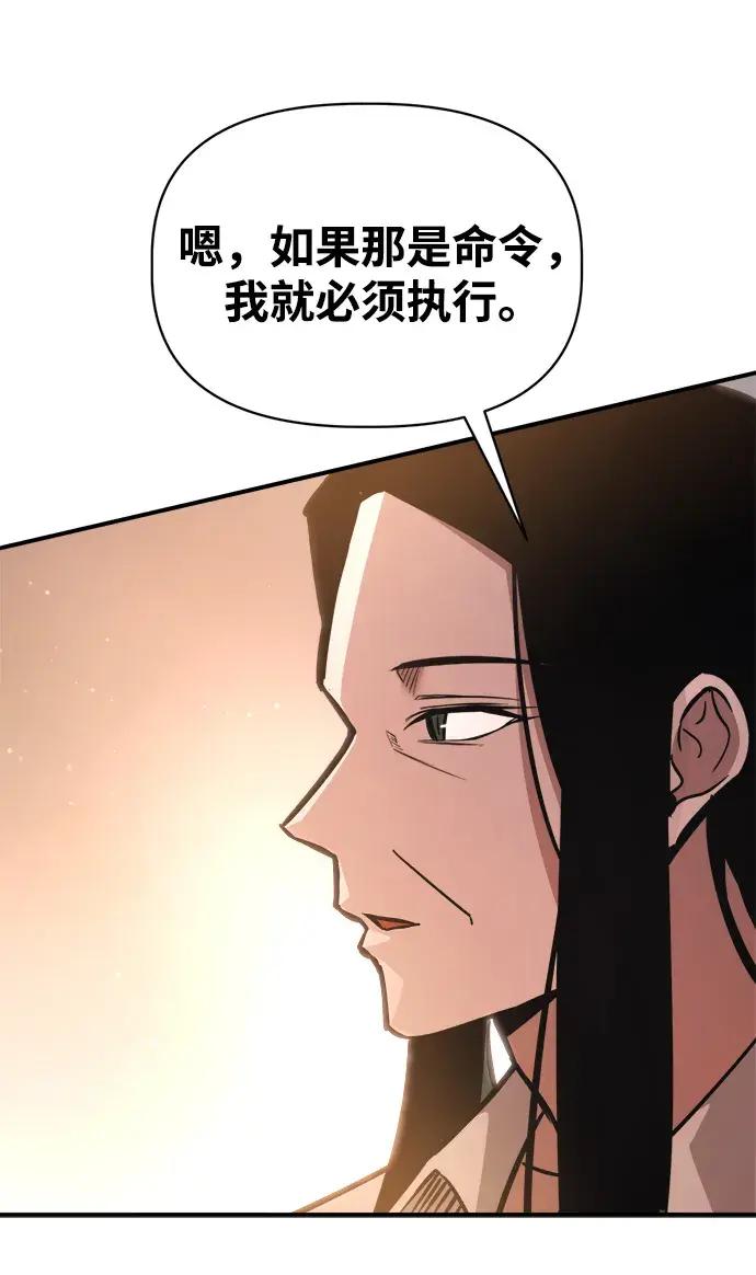 第180话 第65页