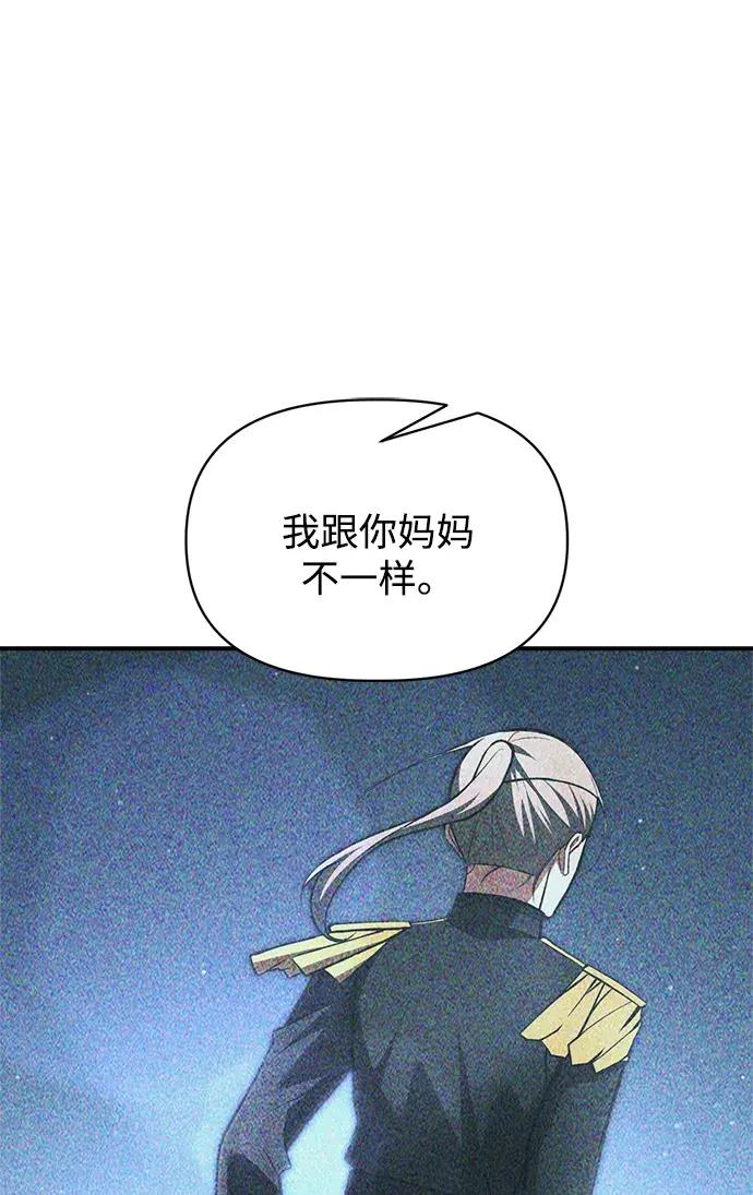 第180话 第66页
