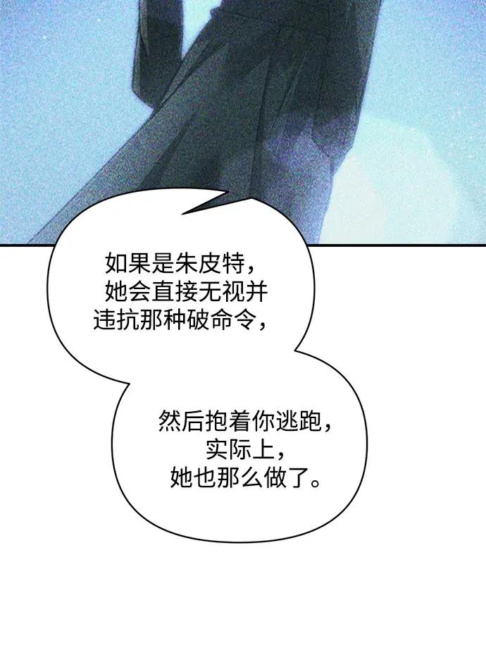 第180话 第67页
