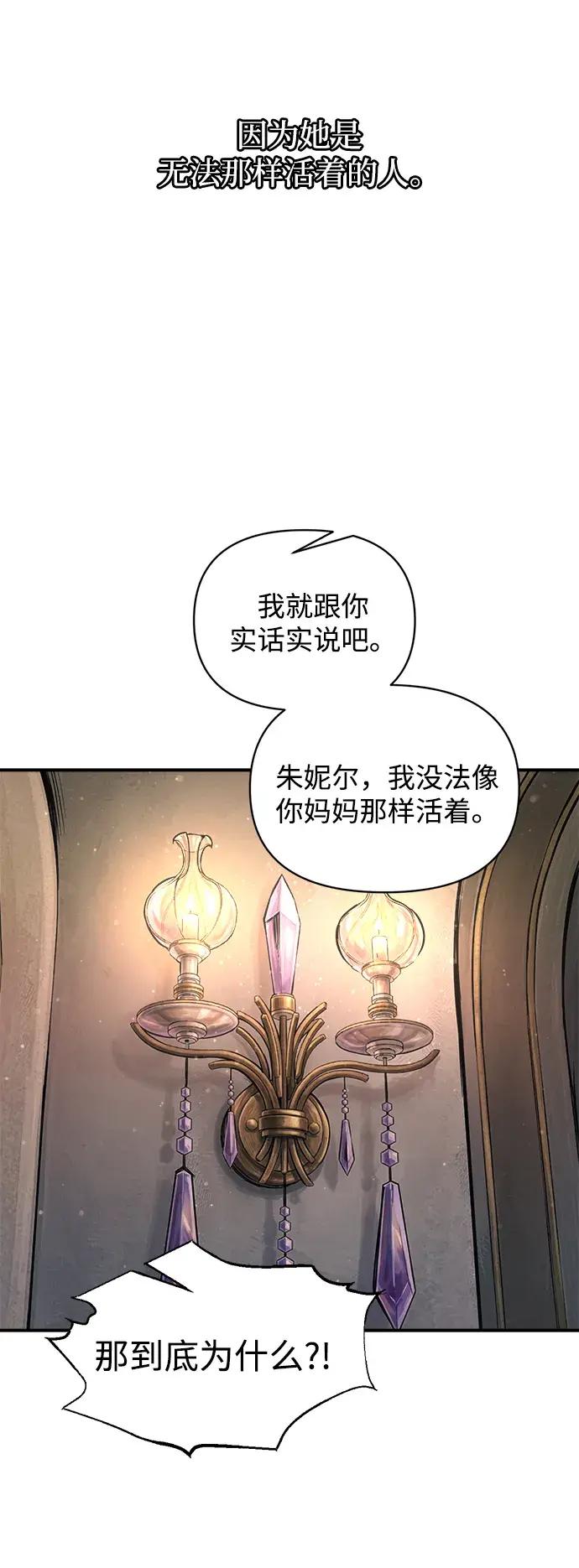 第180话 第70页