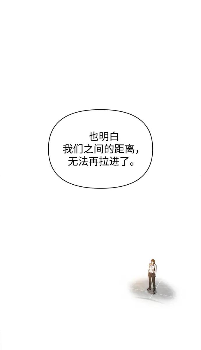 第180话 第76页