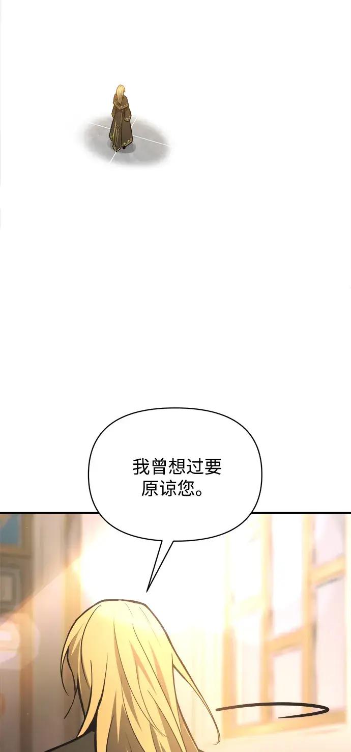 第180话 第77页