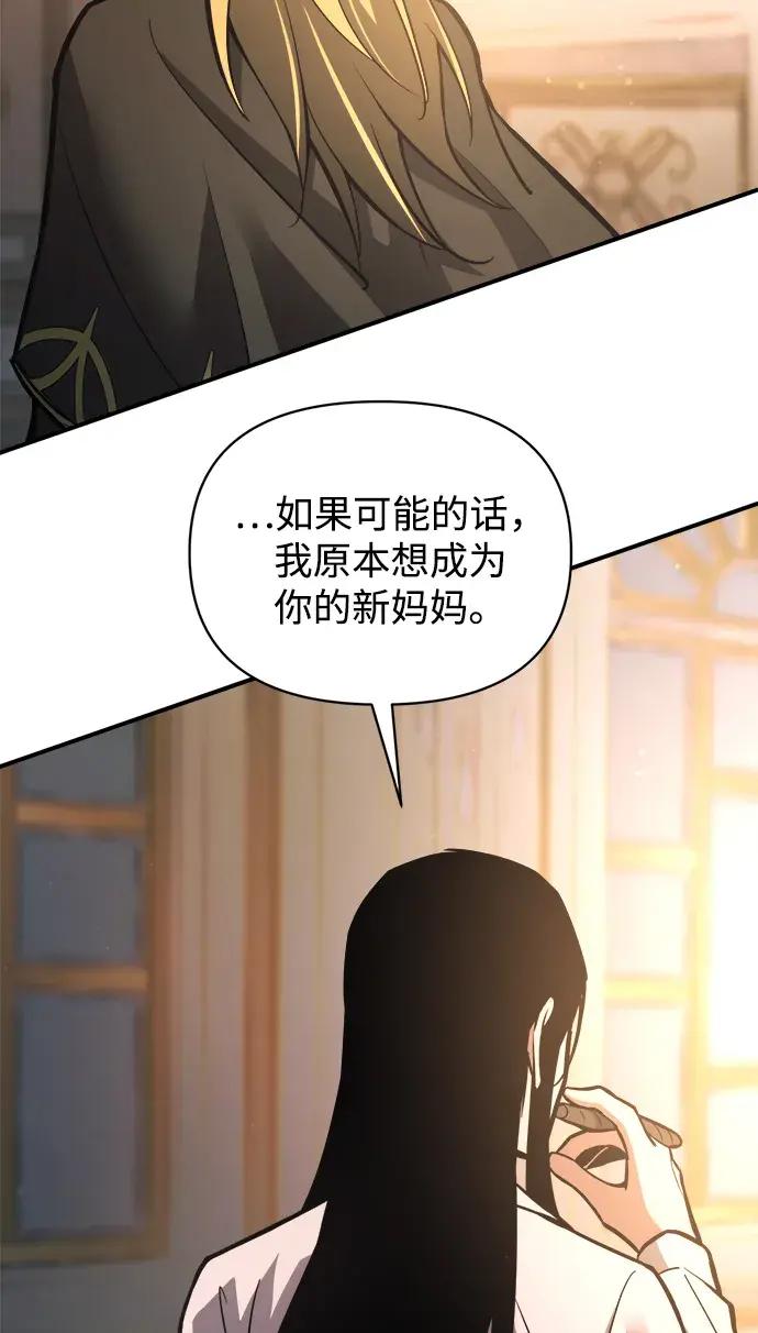 第180话 第78页