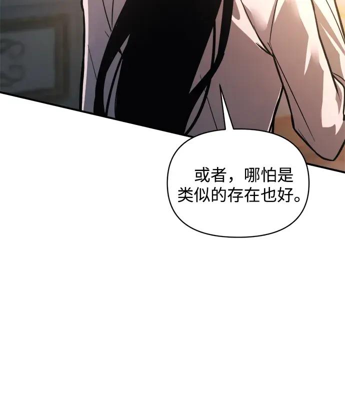 第180话 第79页