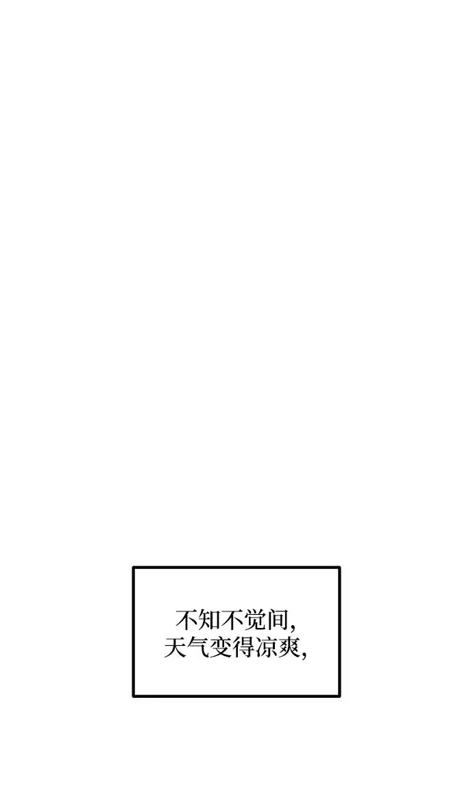 第180话 第81页