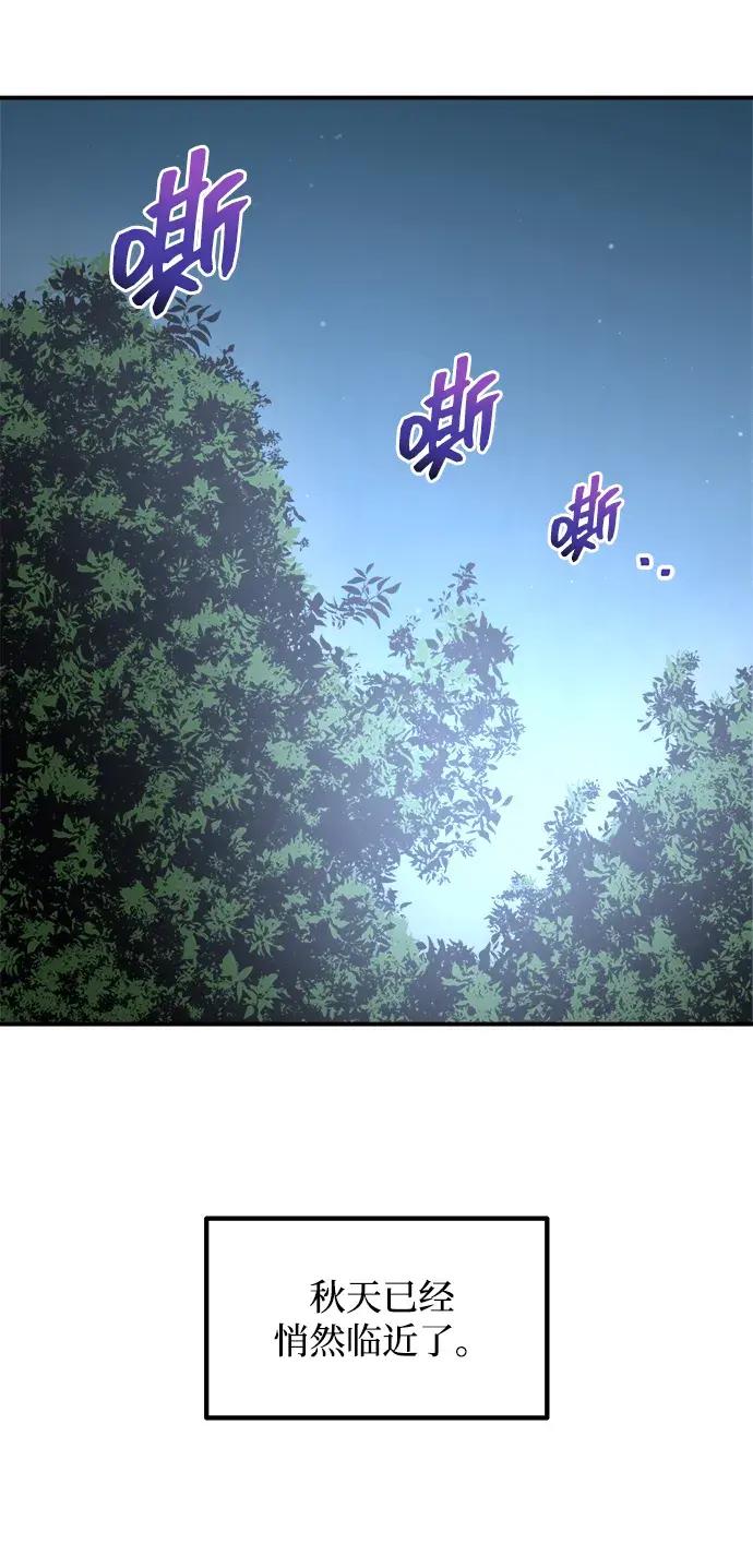 第180话 第82页