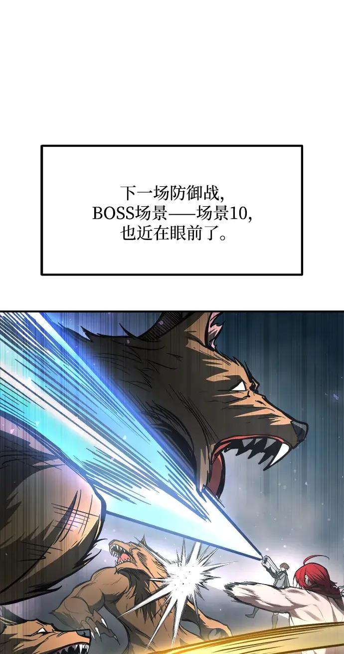 第180话 第83页