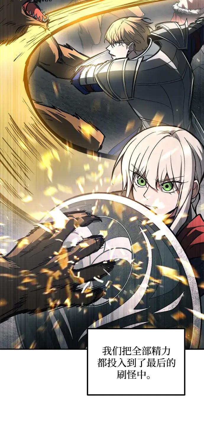 第180话 第84页
