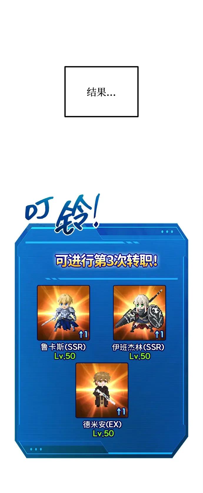 第180话 第85页