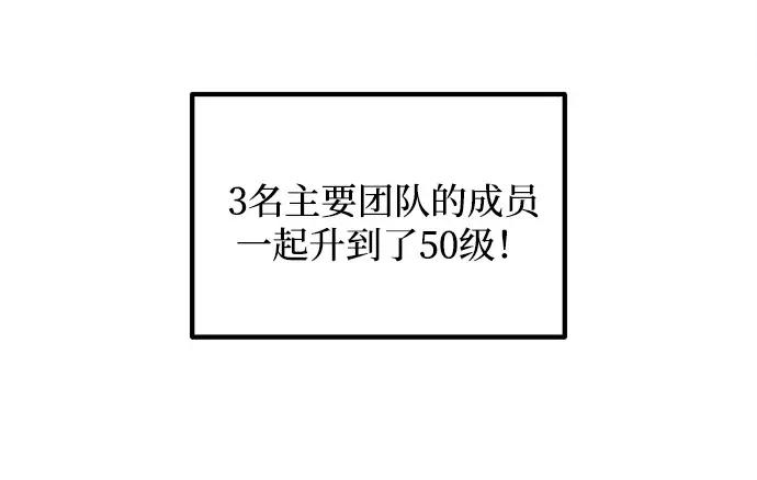 第180话 第86页