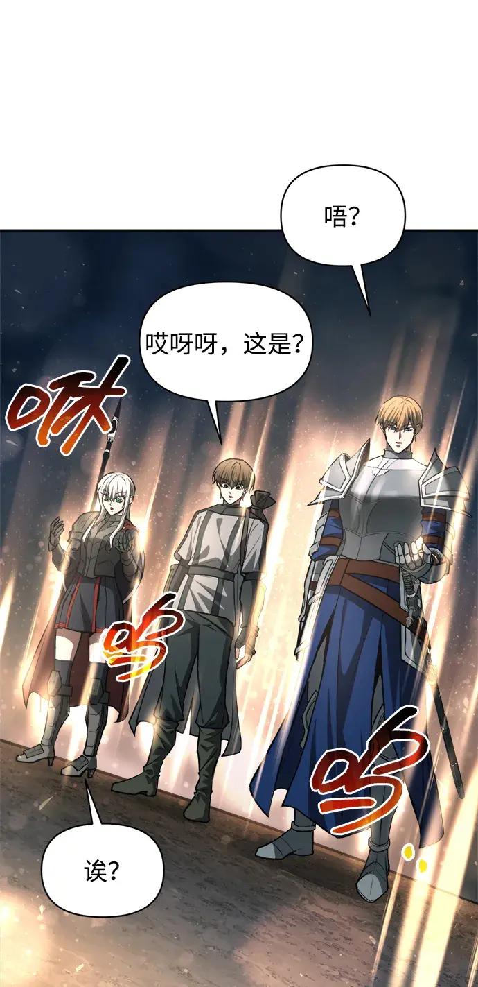 第180话 第89页