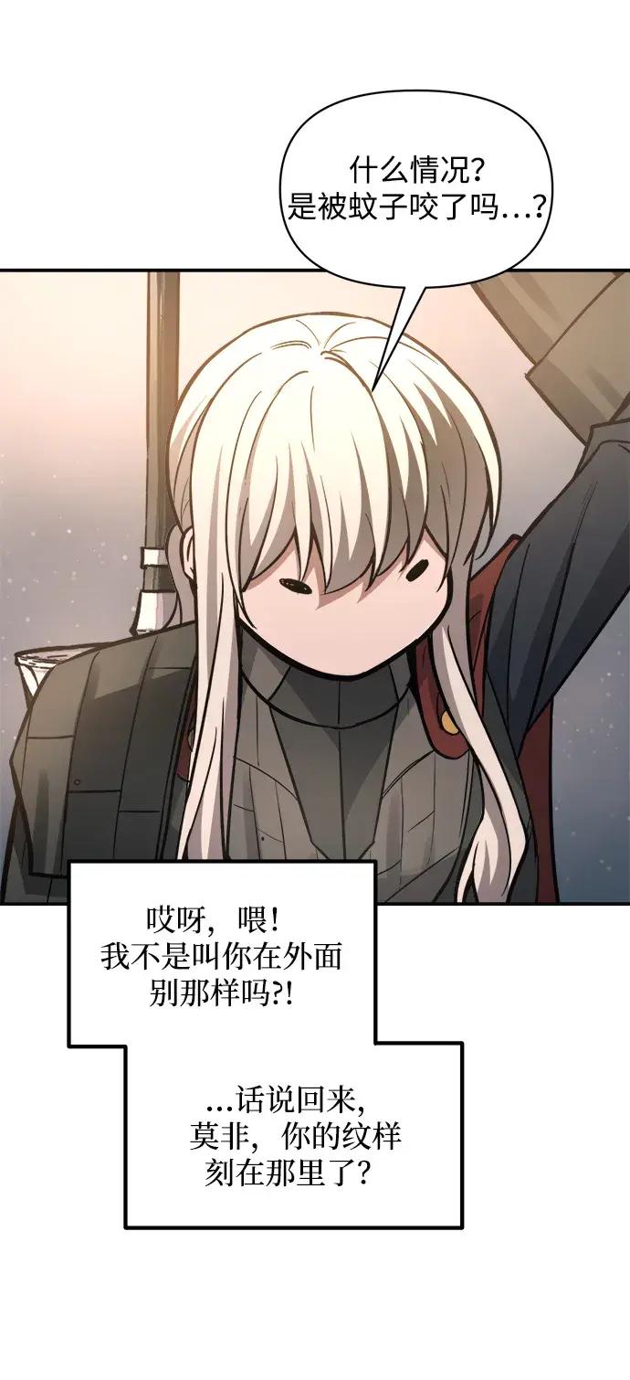 第180话 第92页