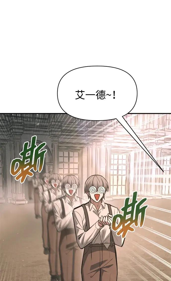 第180话 第93页