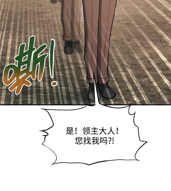 第180话 第94页