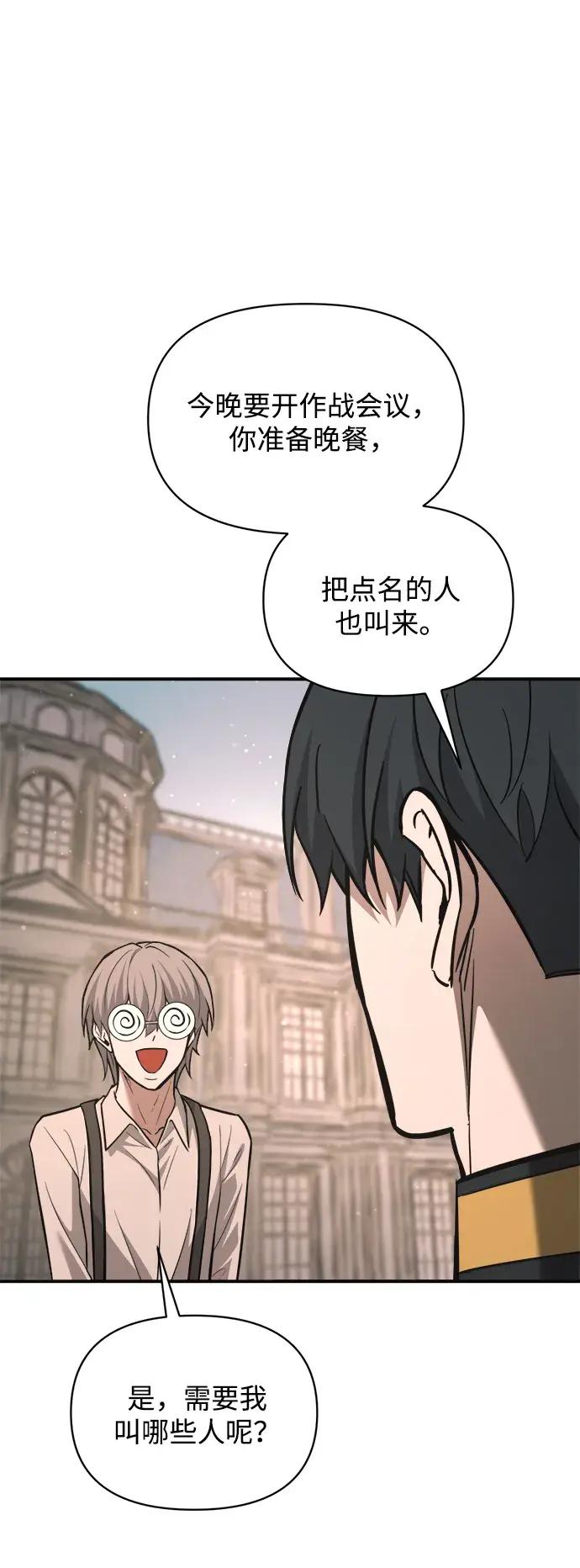 第180话 第95页